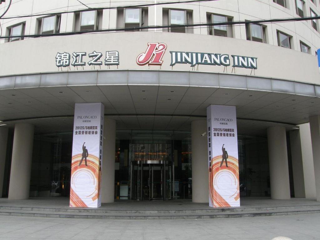 Jingjiang Inn Select Shanghai New Hongqiao Esterno foto