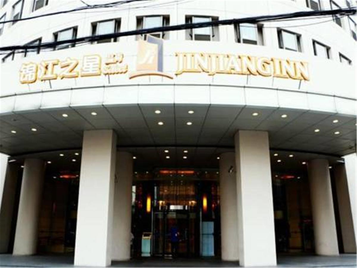 Jingjiang Inn Select Shanghai New Hongqiao Esterno foto